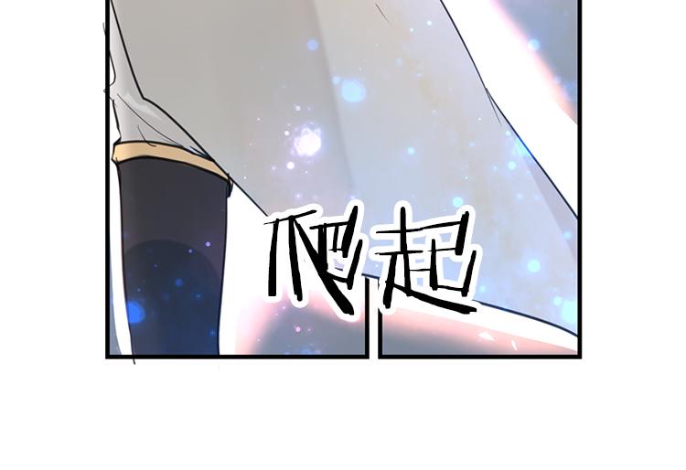 太阳照常升起（二）-第16话