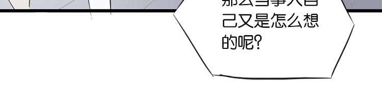 太阳照常升起（二）-第16话
