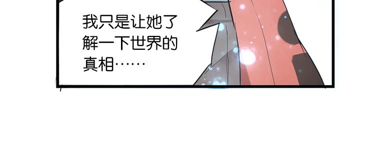 太阳照常升起（二）-第16话