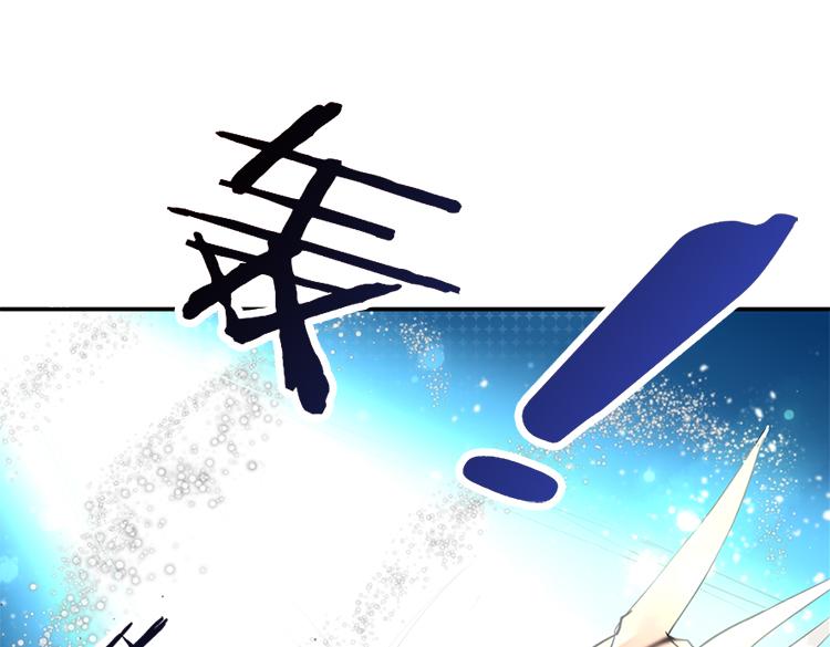 太阳照常升起（二）-第16话
