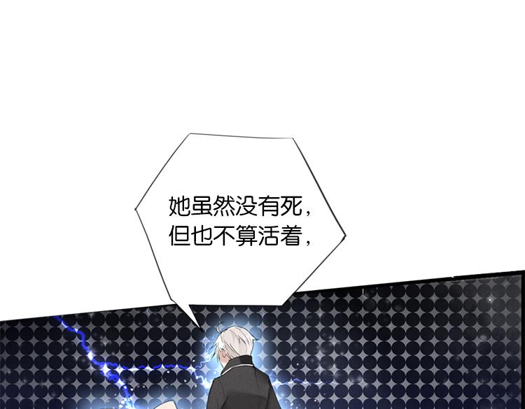 太阳照常升起（四）-第18话