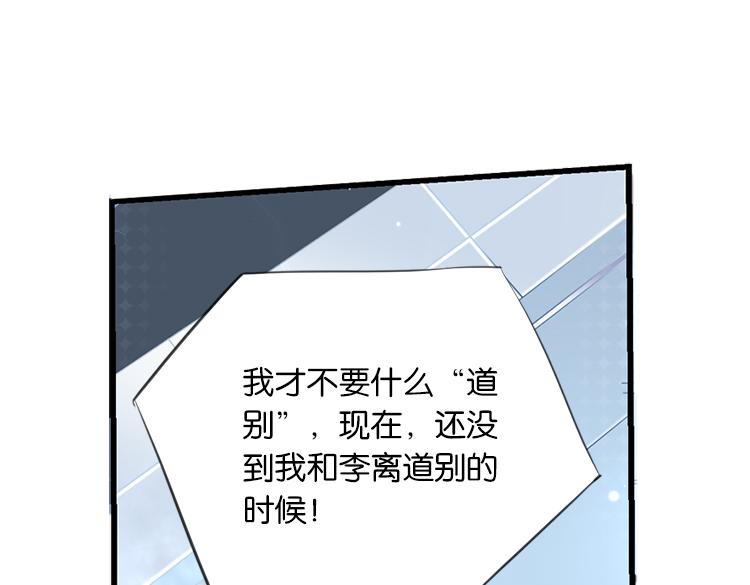 太阳照常升起（四）-第18话