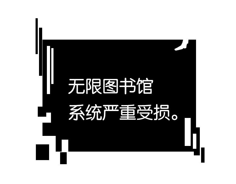 020联合创世(二)-第20话