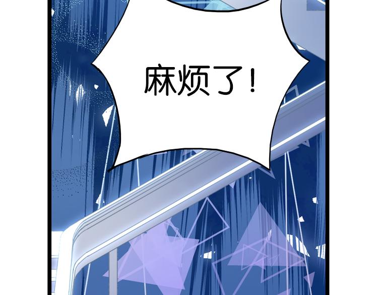 020联合创世(二)-第20话