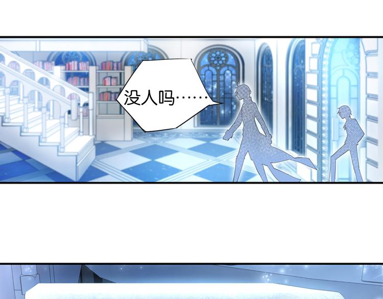 020联合创世(二)-第20话