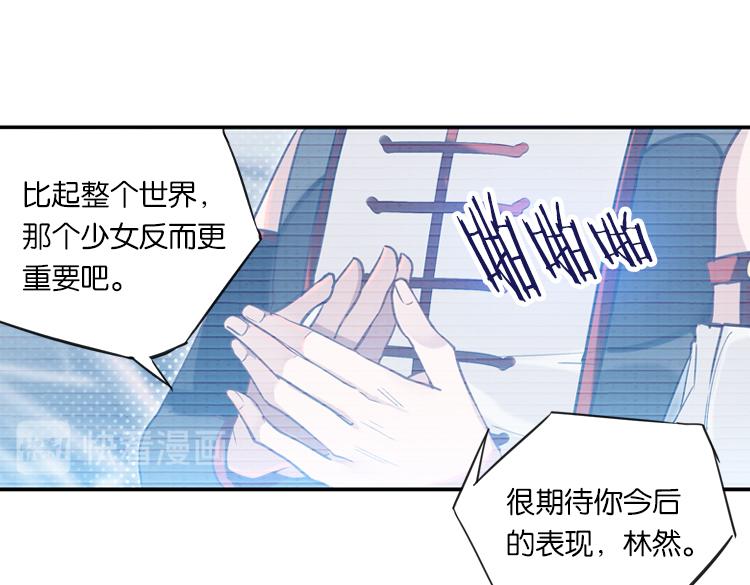 022联合创世(四)-第22话