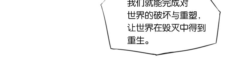 022联合创世(四)-第22话