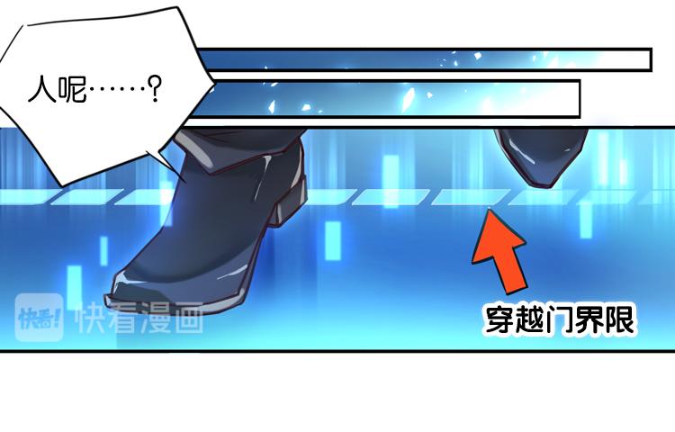 024另一个世界的我们（一）-第24话