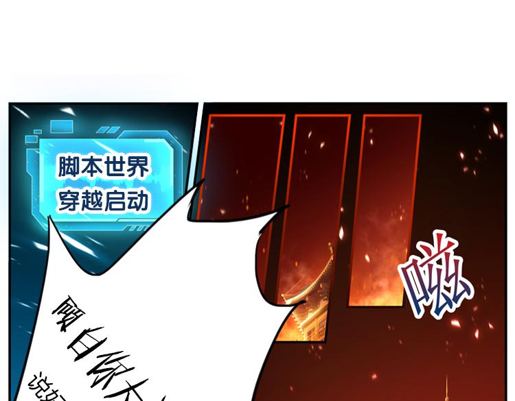024另一个世界的我们（一）-第24话
