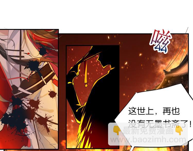 024另一个世界的我们（一）-第24话