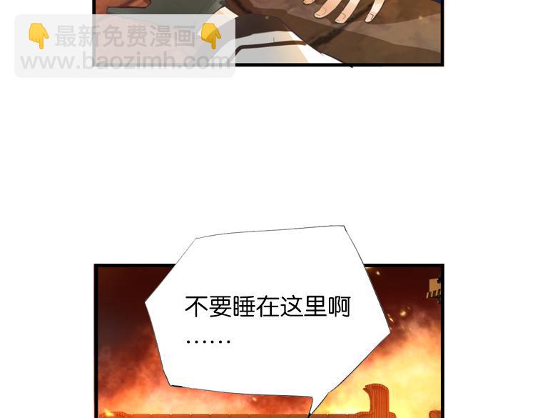 024另一个世界的我们（一）-第24话