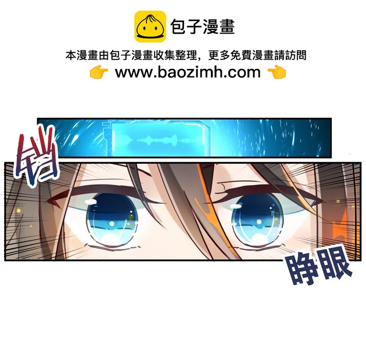 024另一个世界的我们（一）-第24话