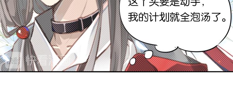 026另一个世界的我们（三）-第26话