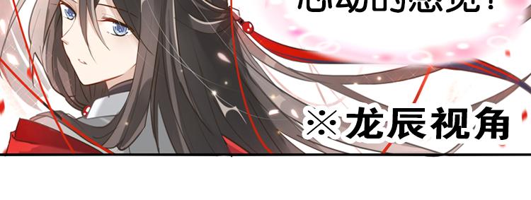 026另一个世界的我们（三）-第26话