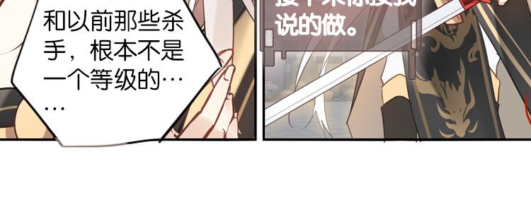 030刺客（二）-第30话