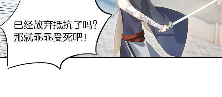 030刺客（二）-第30话