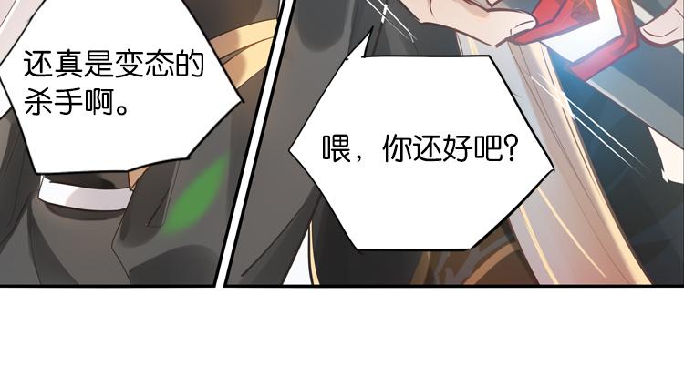030刺客（二）-第30话
