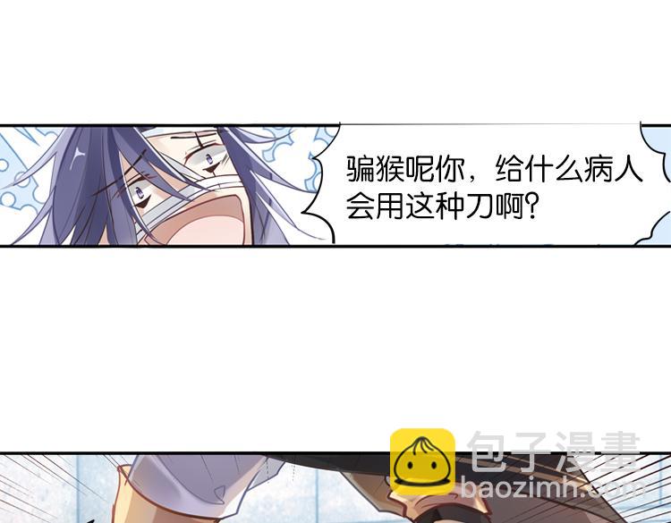 030刺客（二）-第30话