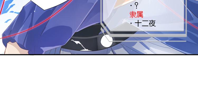 032启程（一）-第32话