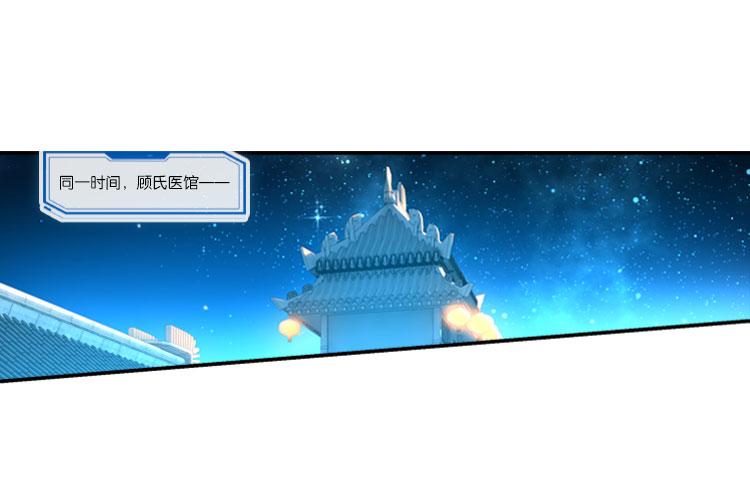 032启程（一）-第32话