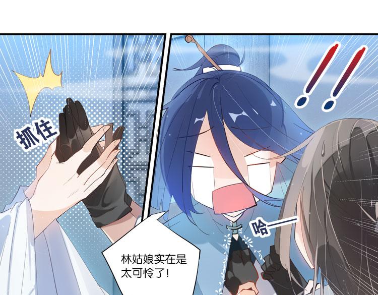 032启程（一）-第32话