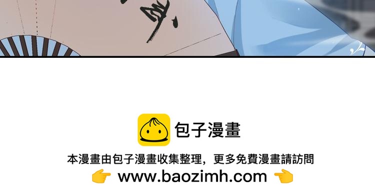 032启程（一）-第32话