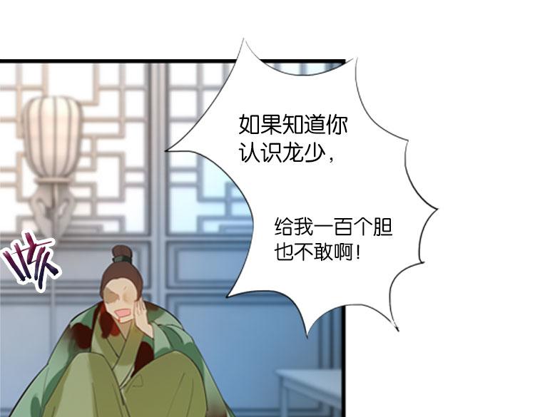 034启程（三）-第34话