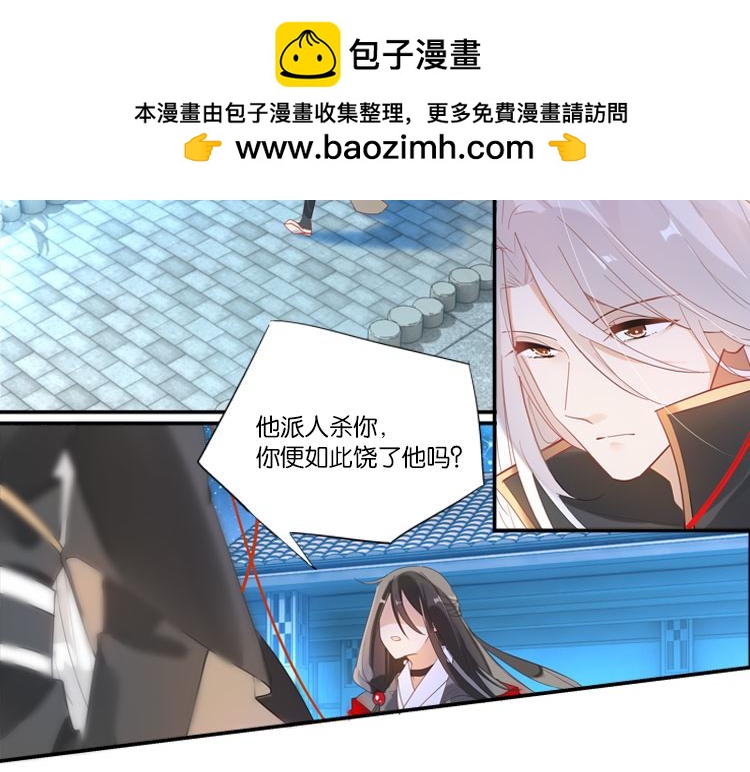 034启程（三）-第34话