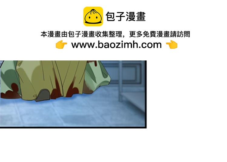 034启程（三）-第34话