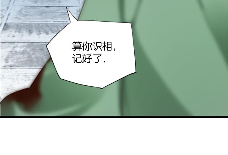 034启程（三）-第34话