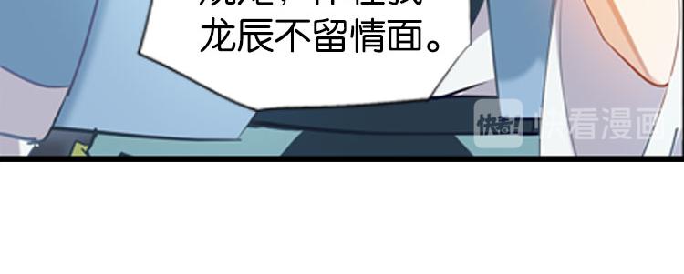 034启程（三）-第34话