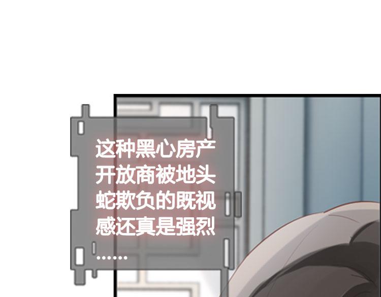 034启程（三）-第34话