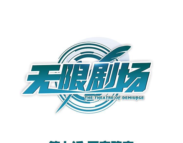 036冤家路窄（一）(1/2)-第36话