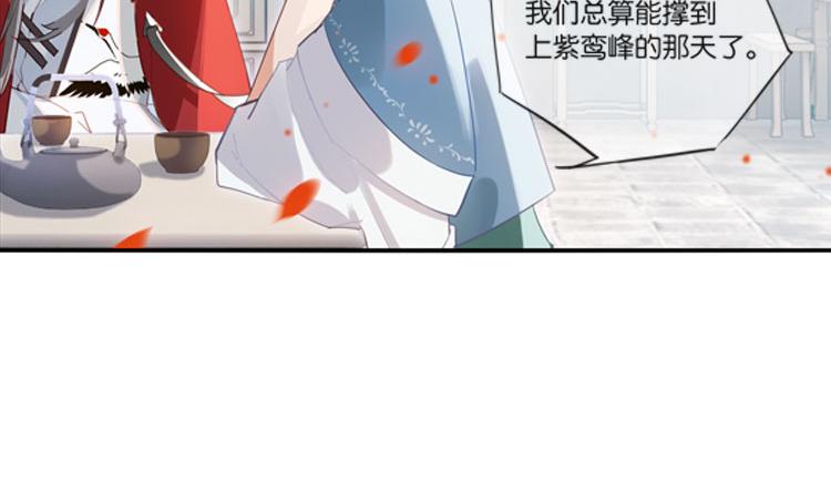 036冤家路窄（一）(1/2)-第36话