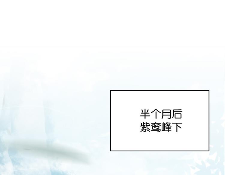 036冤家路窄（一）(1/2)-第36话