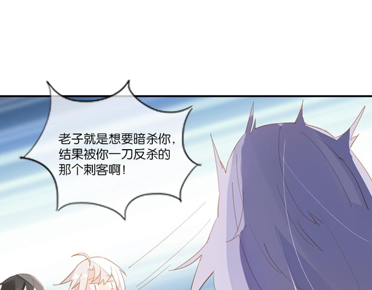 040夜阑珊（一）-第40话