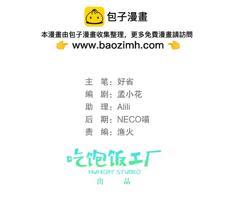 040夜阑珊（一）-第40话