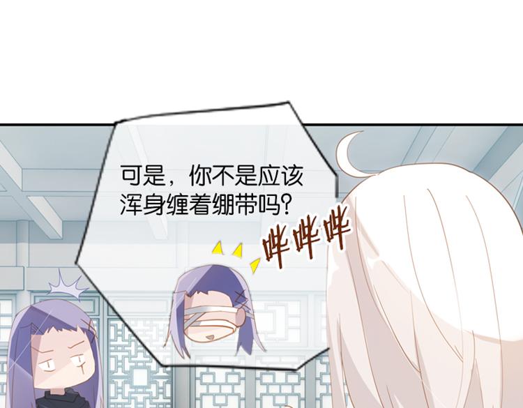 040夜阑珊（一）-第40话