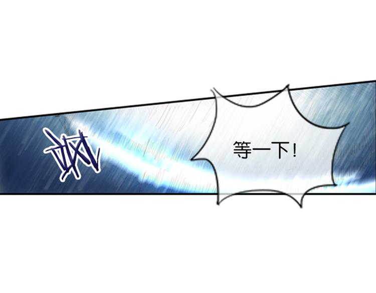 040夜阑珊（一）-第40话