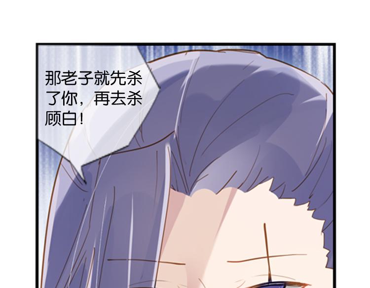 040夜阑珊（一）-第40话