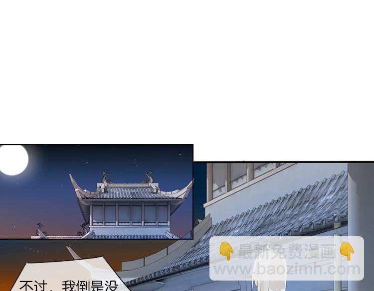 042夜阑珊（三）-第42话