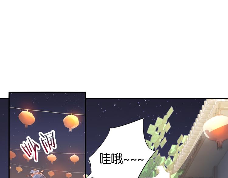 044决战紫鸾峰（一）-第44话