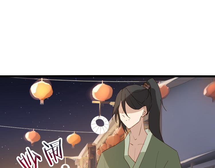 044决战紫鸾峰（一）-第44话