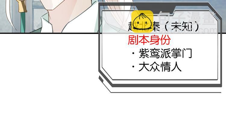 046决战紫鸾峰（三）-第46话
