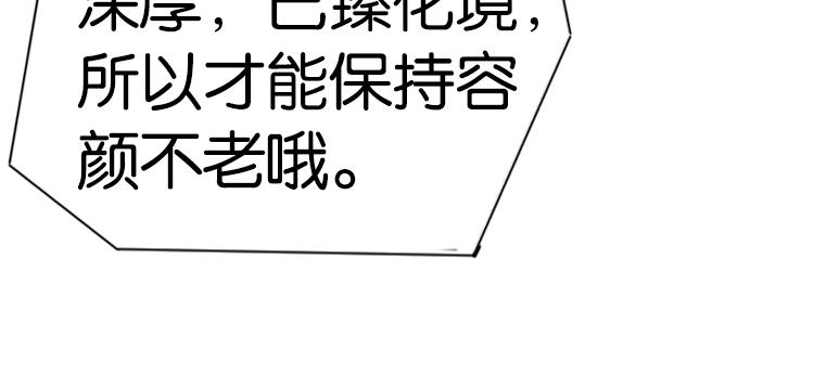 046决战紫鸾峰（三）-第46话