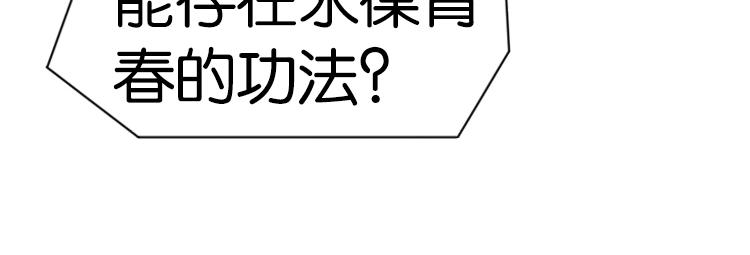 046决战紫鸾峰（三）-第46话