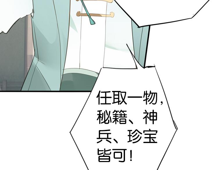 046决战紫鸾峰（三）-第46话