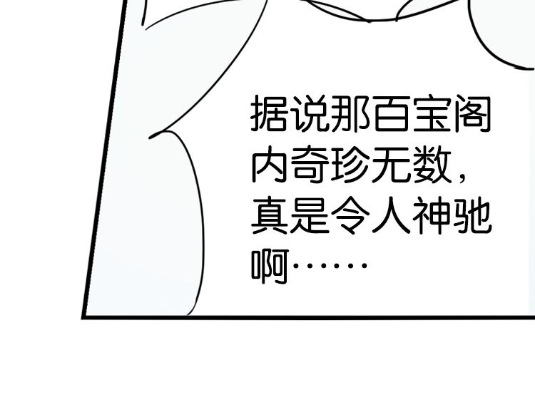 046决战紫鸾峰（三）-第46话