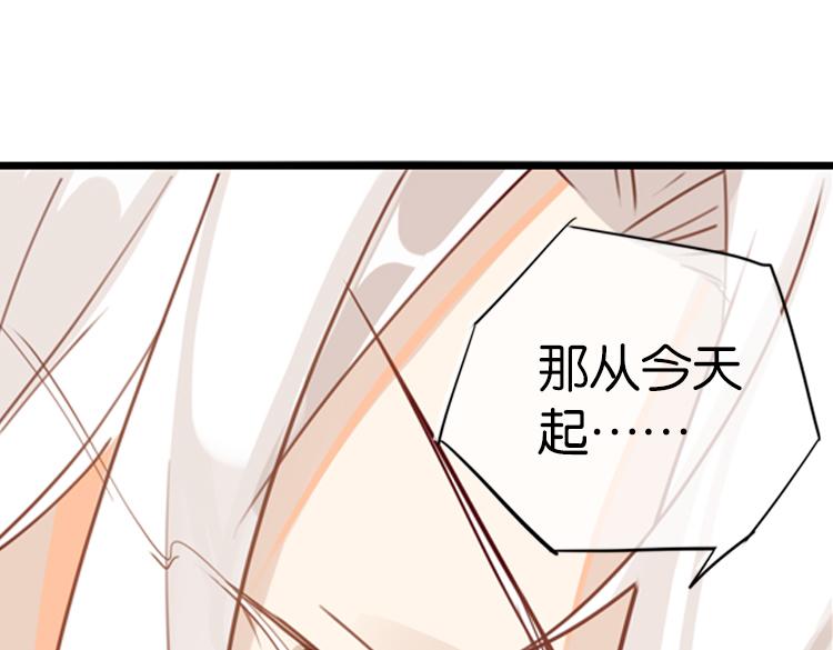 048决战紫鸾峰（五）(1/2)-第48话