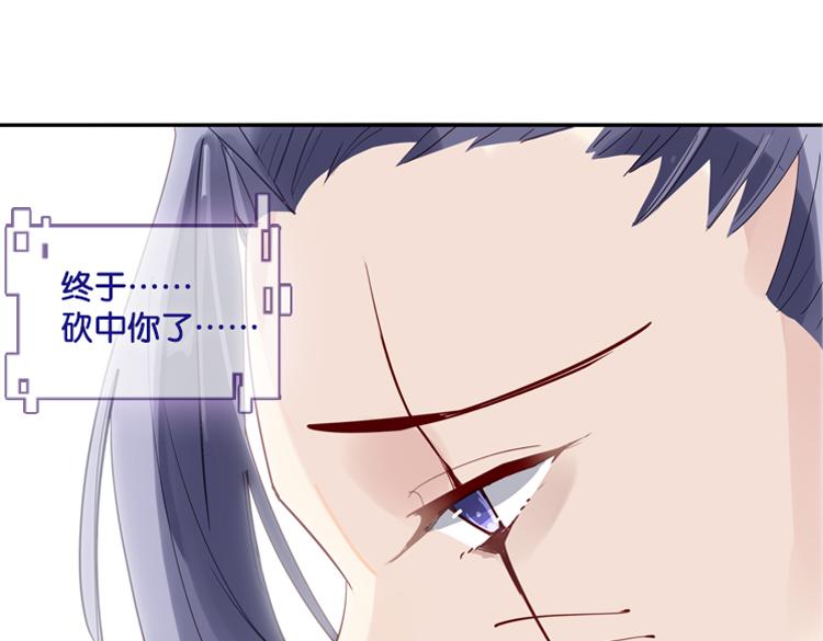 048决战紫鸾峰（五）(1/2)-第48话